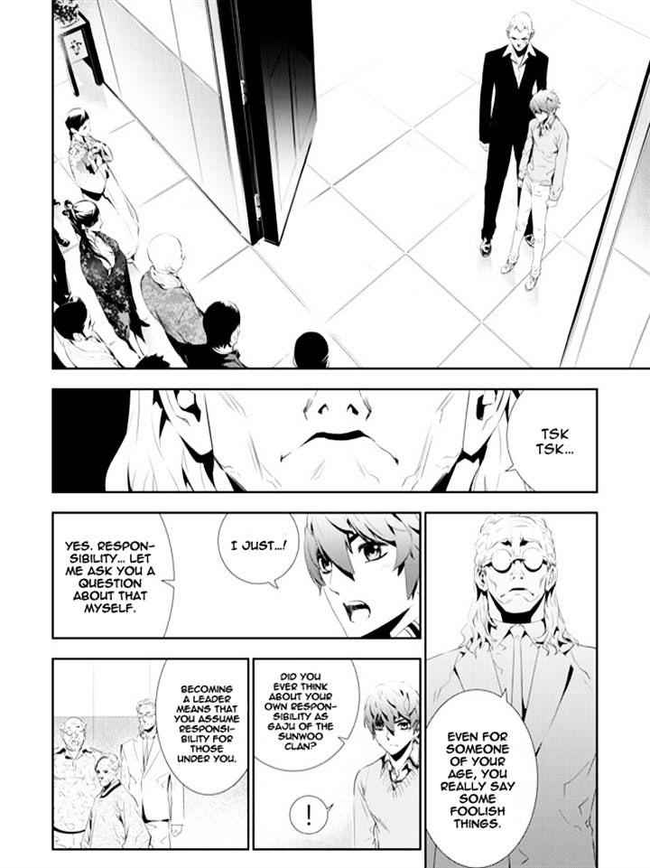 The Breaker: New Waves Chapter 159 2